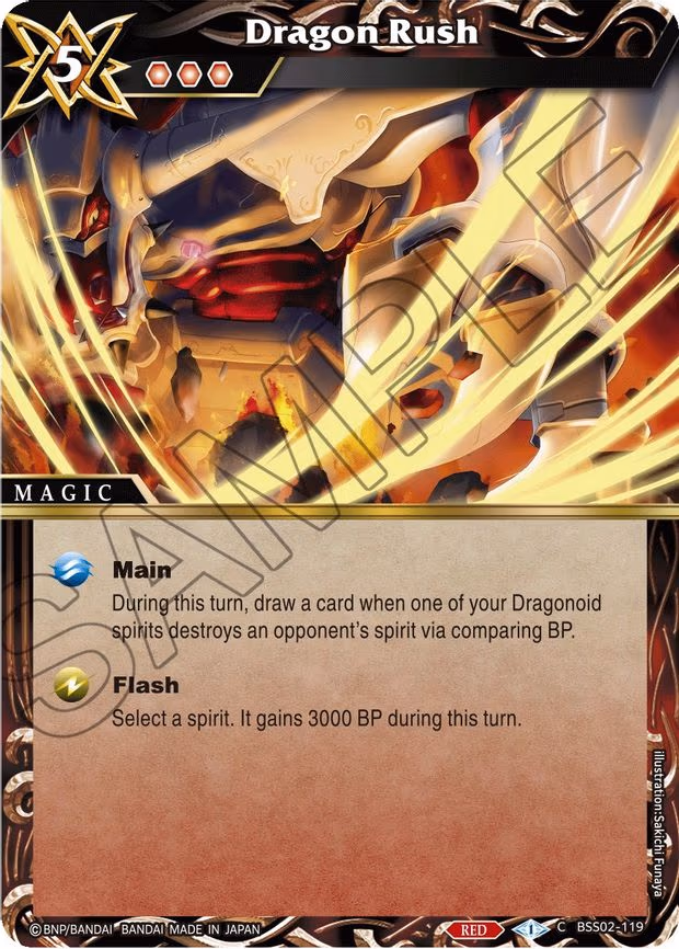 Dragon Rush - Common (BSS02-119)