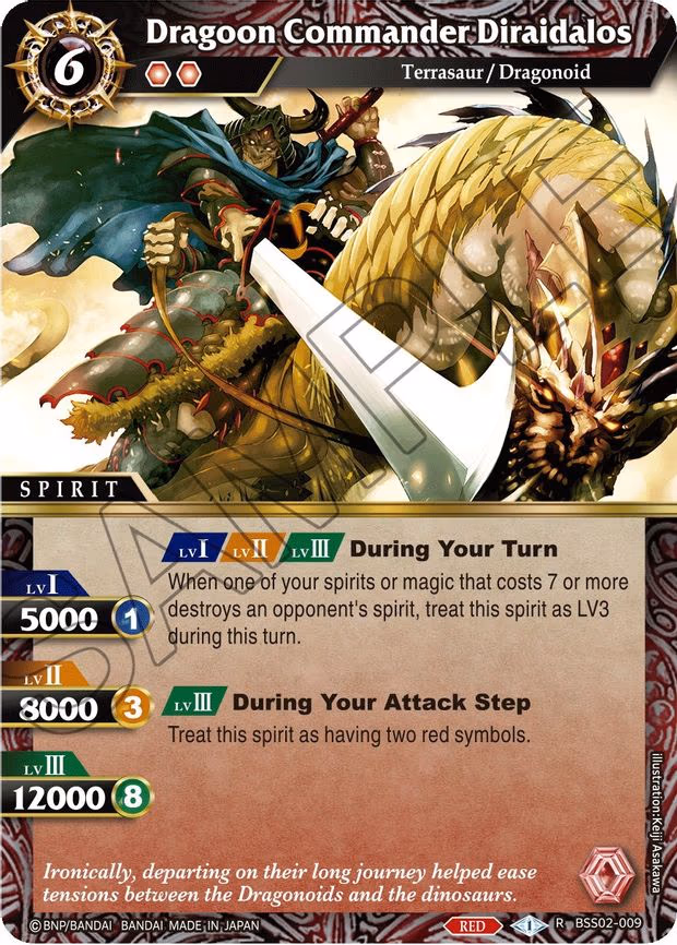 Dragoon Commander Diraidalos - Rare (BSS02-009)
