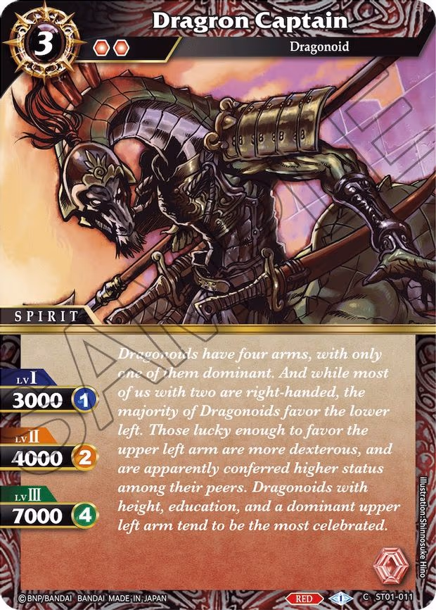 Dragron Captain