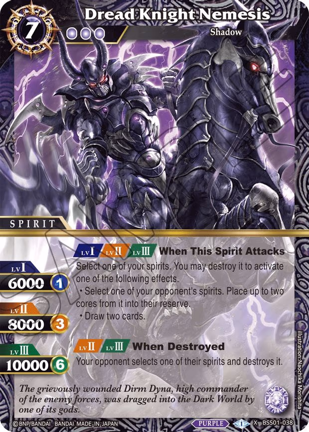 Dread Knight Nemesis - X Rare (BSS01-038)