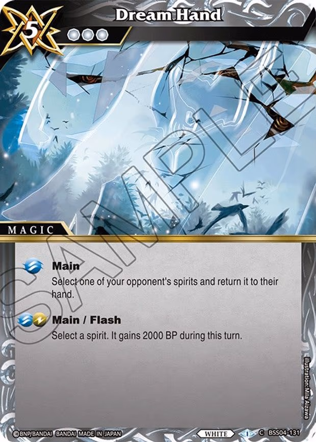 Dream Hand - Common (BSS04-131)