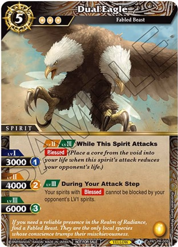 Dual Eagle - Promo (PR-009)