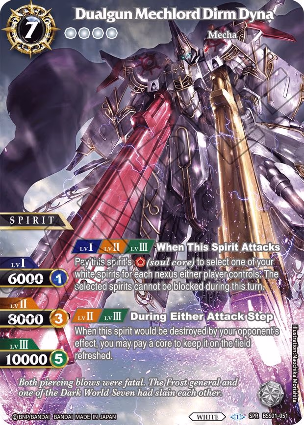Dualgun Mechlord Dirm Dyna - Special Rare (BSS01-051)