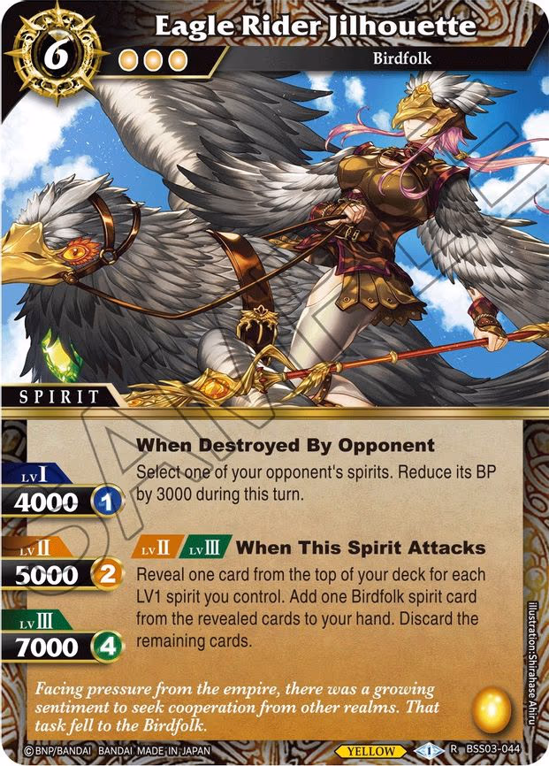 Eagle Rider Jilhouette - Rare (BSS03-044)