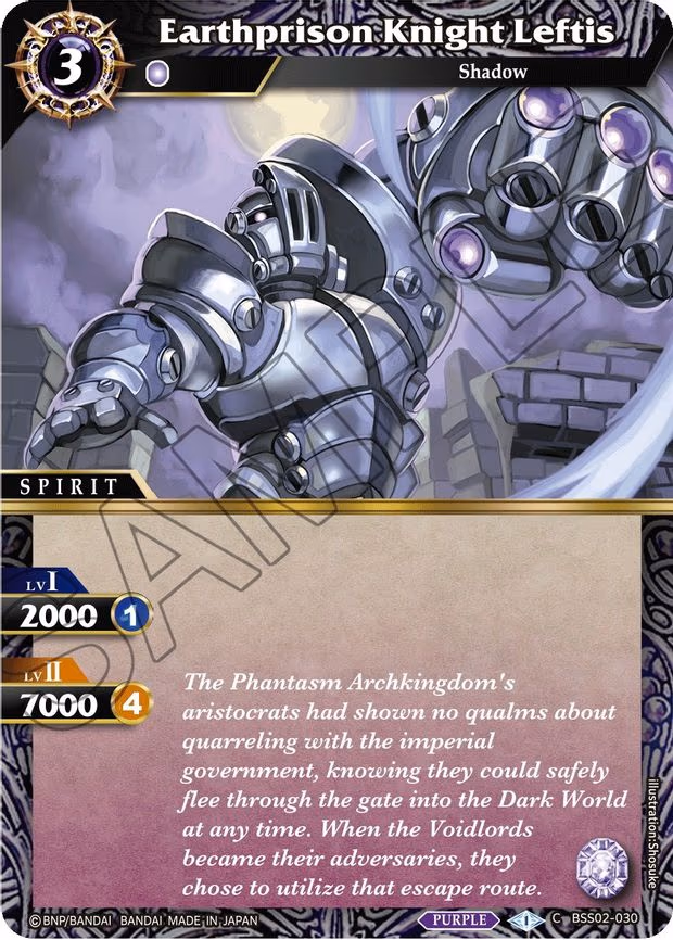 Earthprison Knight Leftis - Common (BSS02-030)