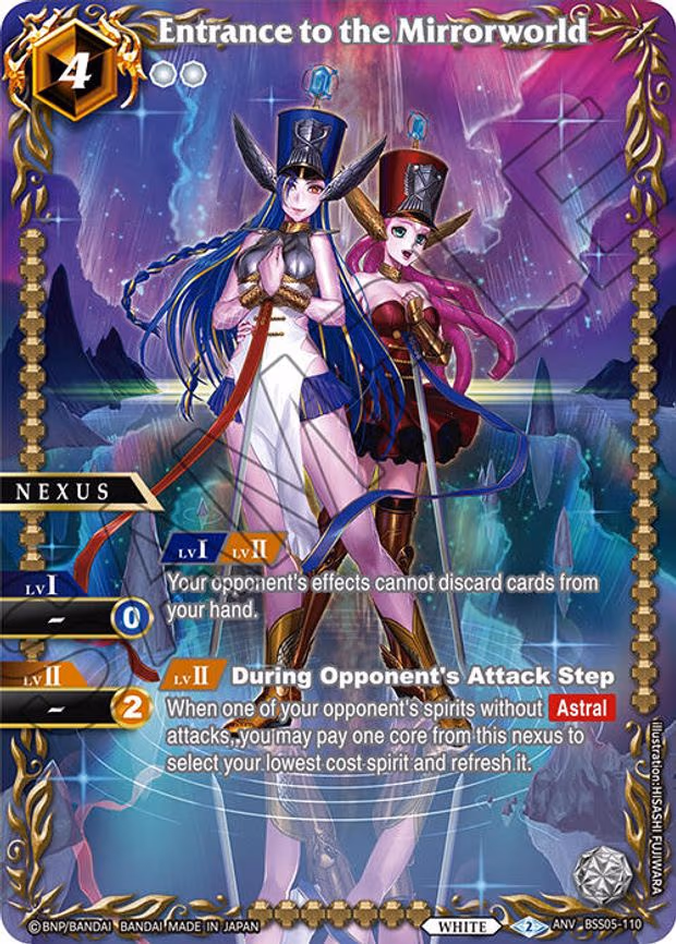 Entrance to the Mirrorworld (Box Topper) - Anniversary Rare (BSS05-110)