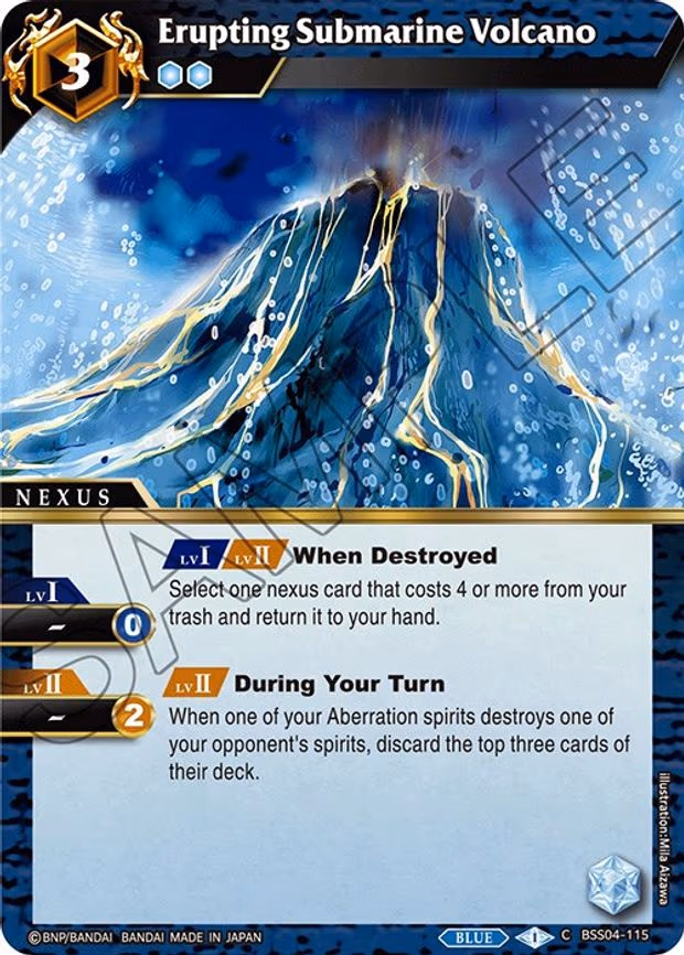Erupting Submarine Volcano - Common (BSS04-115)