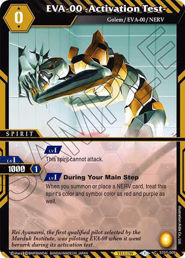 EVA-00 -Activation Test