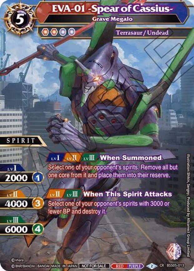 EVA-01 -Spear of Cassius- - Grave Megalo