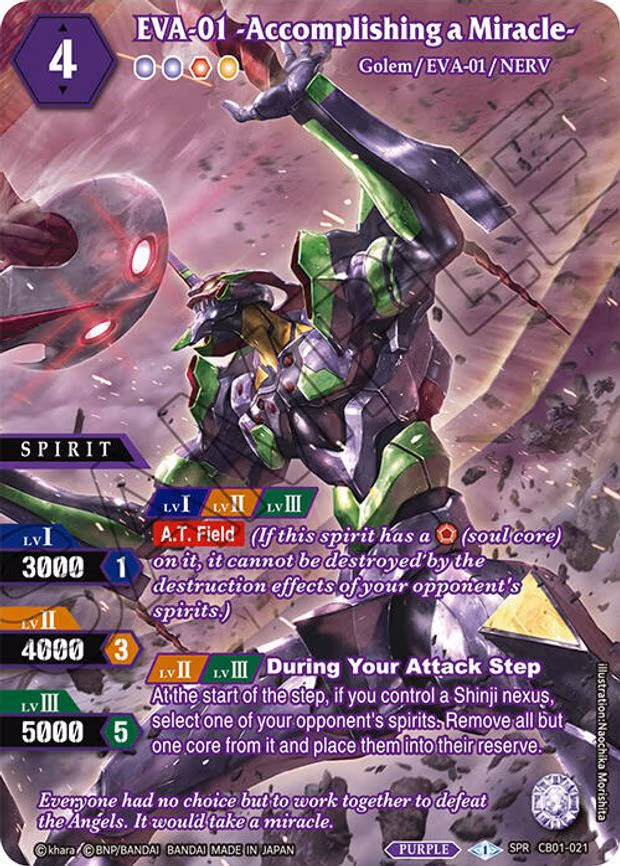 EVA-01 -Accomplishing a Miracle