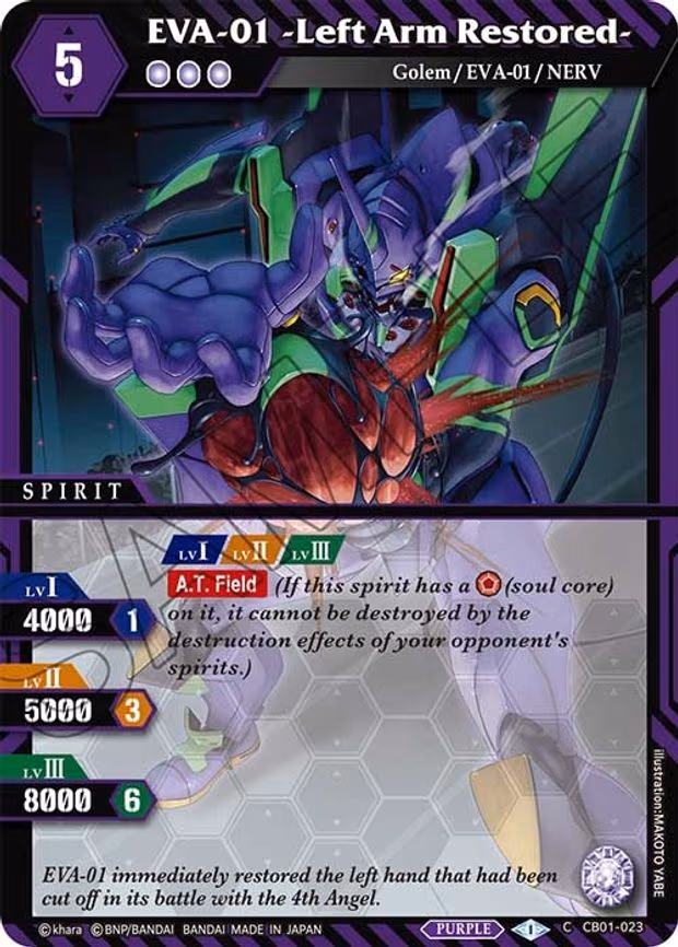 EVA-01 -Left Arm Restored - Common (CB01-023)