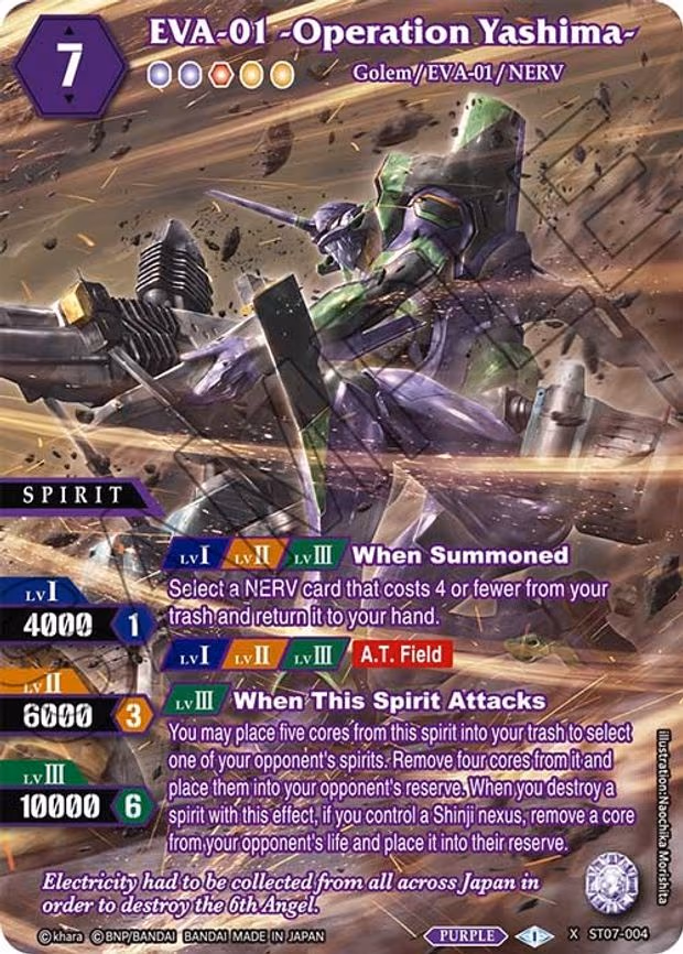 EVA-01 -Operation Yashima