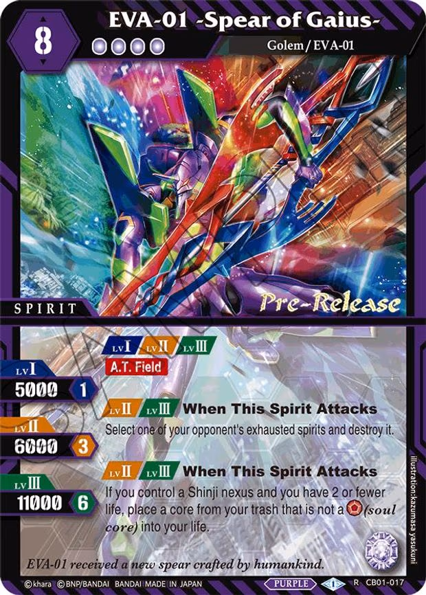 EVA-01 -Spear of Gaius