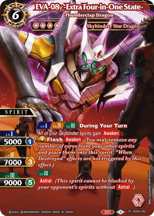 EVA-08y -Extra Four-in-One State- - Thunderclap Dragon - Collaboration Rare (BSS05-002)