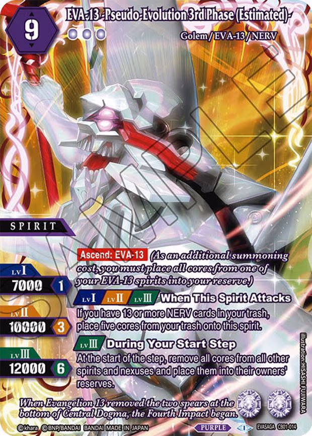 EVA-13 -Pseudo-Evolution 3rd Phase (Estimated)- (EVASAGA) - EVA SAGA (CB01-014)