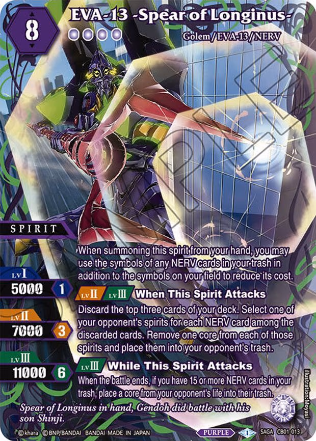 EVA-13 -Spear of Longinus