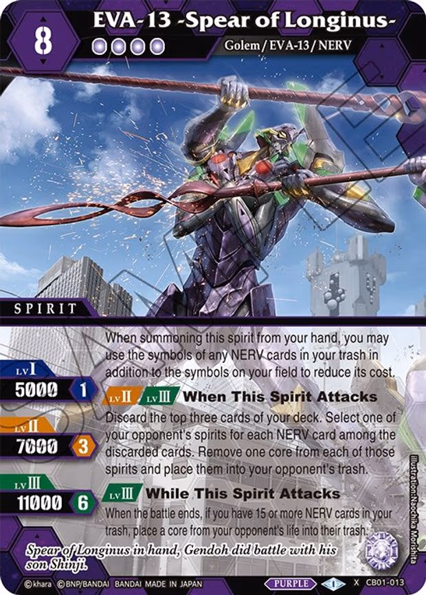 EVA-13 -Spear of Longinus