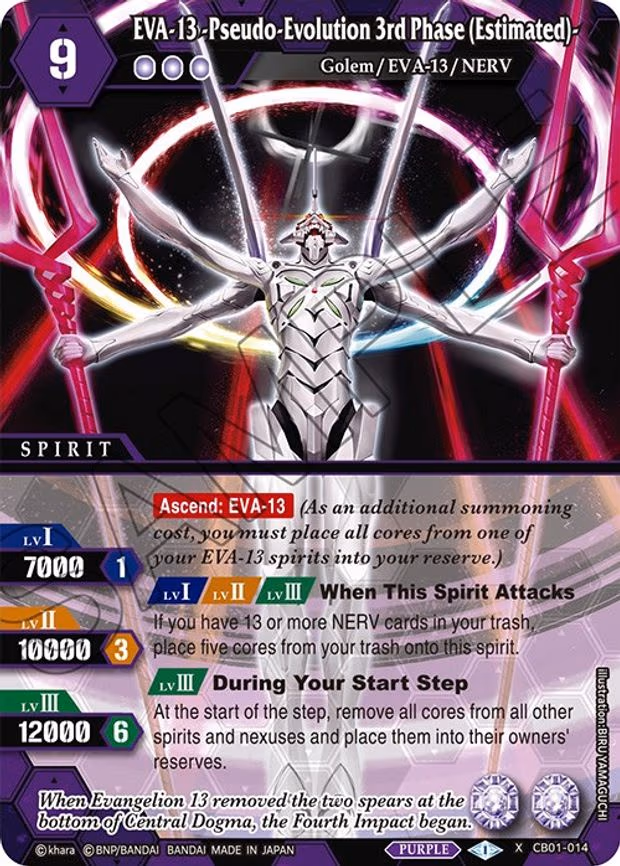 EVA-13 -Pseudo-Evolution 3rd Phase (Estimated) - X Rare (CB01-014)