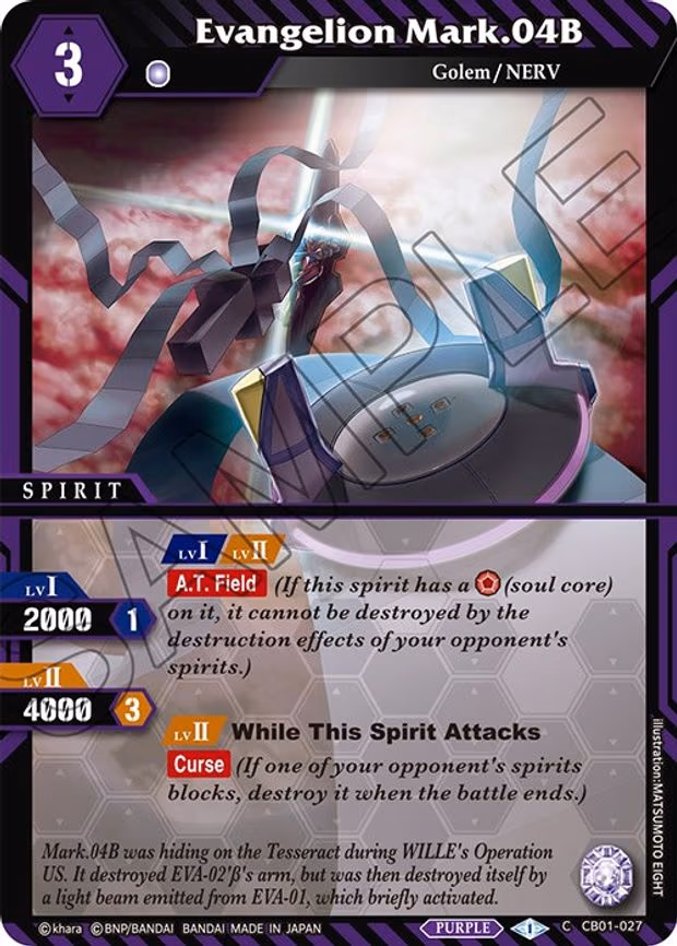 Evangelion Mark.04B - Common (CB01-027)