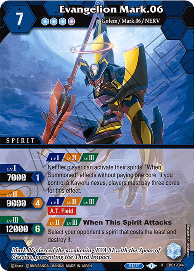Evangelion Mark.06