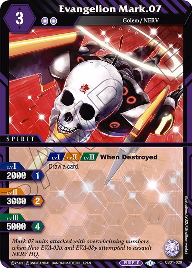 Evangelion Mark.07 - Common (CB01-029)