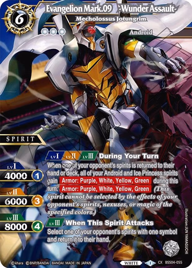 Evangelion Mark.09 -Wunder Assault- - Mecholossus Jotungrim - Collaboration X Rare (BSS04-055)