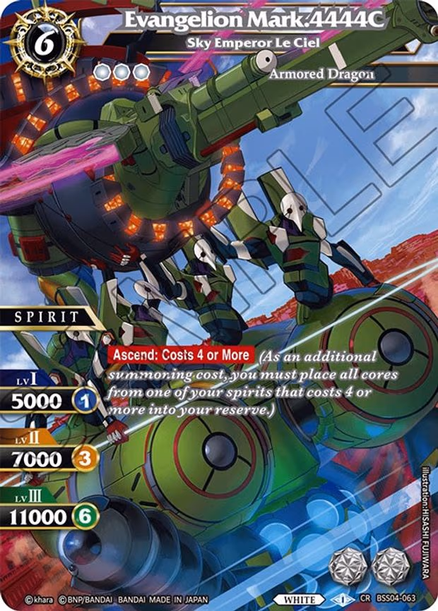 Evangelion Mark.4444C - Sky Emperor Le Ciel