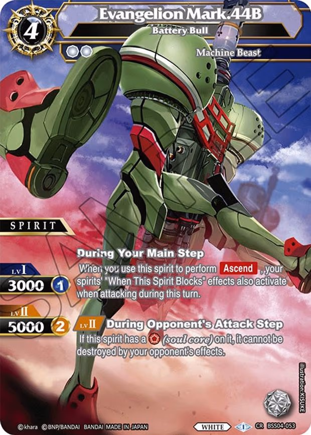 Evangelion Mark.44B - Battery Bull