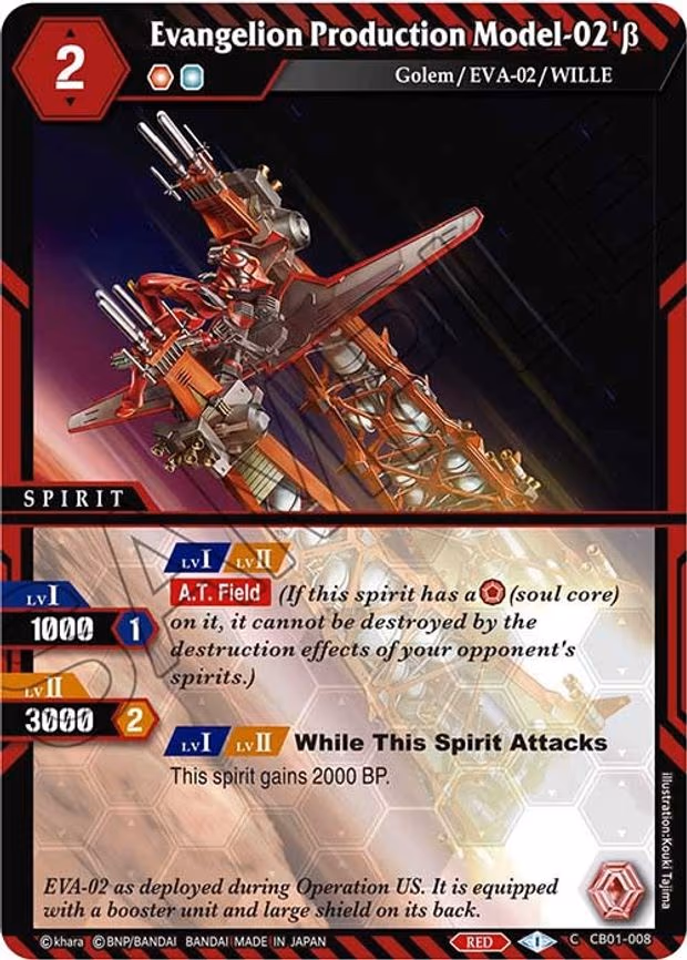 Evangelion Production Model-02'b - Common (CB01-008)