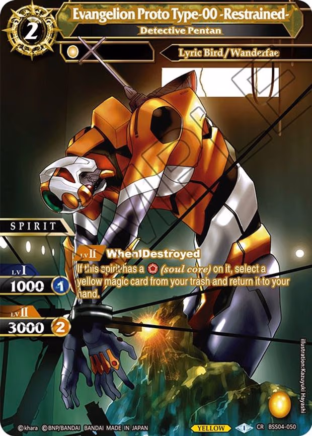 Evangelion Proto Type-00 -Restrained- - Detective Pentan - Collaboration Rare (BSS04-050)