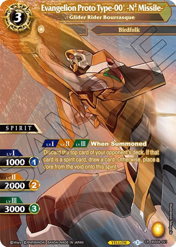 Evangelion Proto Type-00' -N2 Missile- - Glider Rider Bourrasque