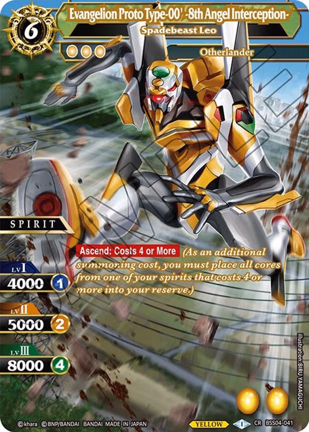 Evangelion Proto Type-00' -8th Angel Interception- - Spadebeast Leo - Collaboration Rare (BSS04-041)