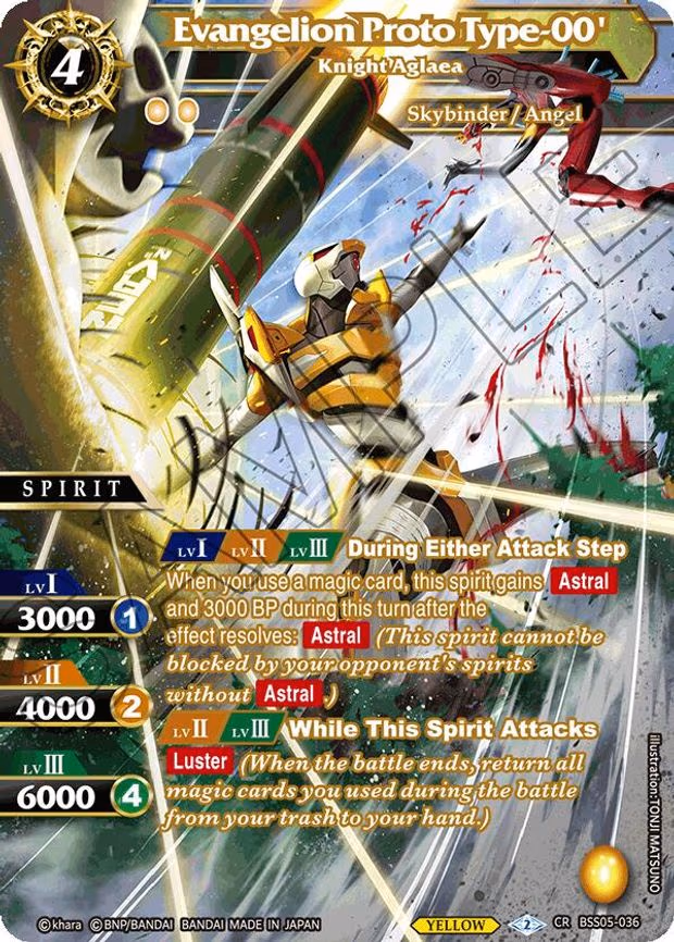 Evangelion Proto Type-00' - Knight Aglaea - Collaboration Rare (BSS05-036)