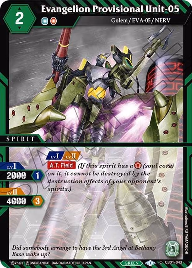Evangelion Provisional Unit-05 - Common (CB01-043)