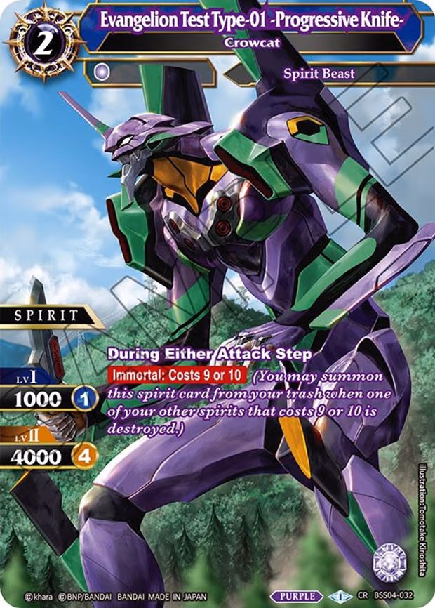 Evangelion Test Type-01 -Progressive Knife- - Crowcat - Collaboration Rare (BSS04-032)