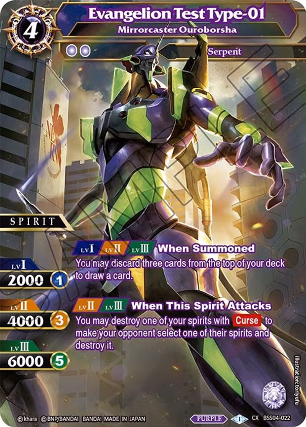 Evangelion Test Type-01 - Mirrorcaster Ouroborsha - Collaboration X Rare (BSS04-022)