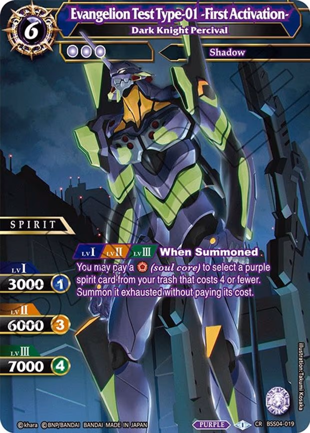 Evangelion Test Type-01 -First Activation- - Dark Knight Percival - Collaboration Rare (BSS04-019)