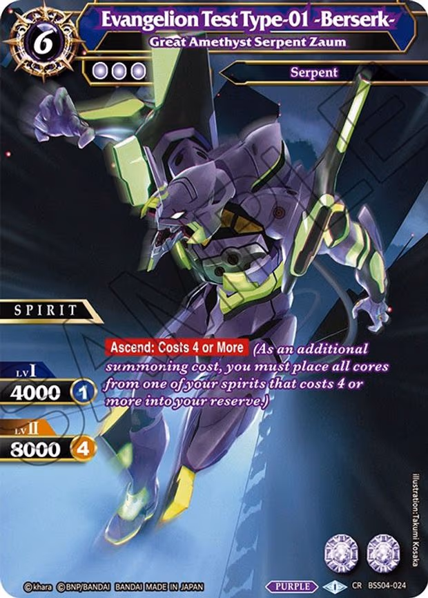 Evangelion Test Type-01 -Berserk- - Great Amethyst Serpent Zaum - Collaboration Rare (BSS04-024)