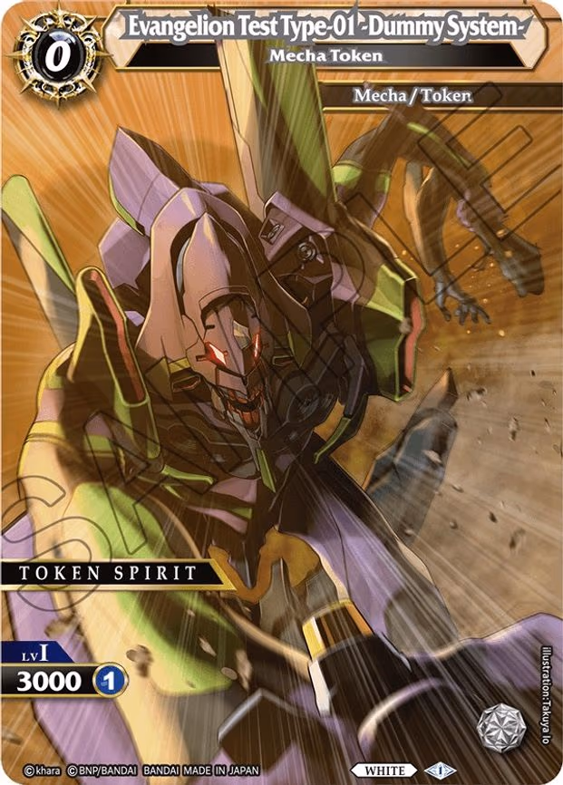 Evangelion Test Type-01 -Dummy System- // Asuka - Mecha Token - None