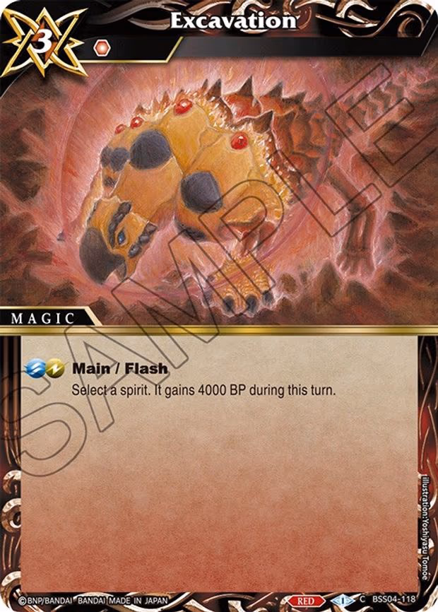 Excavation - Common (BSS04-118)