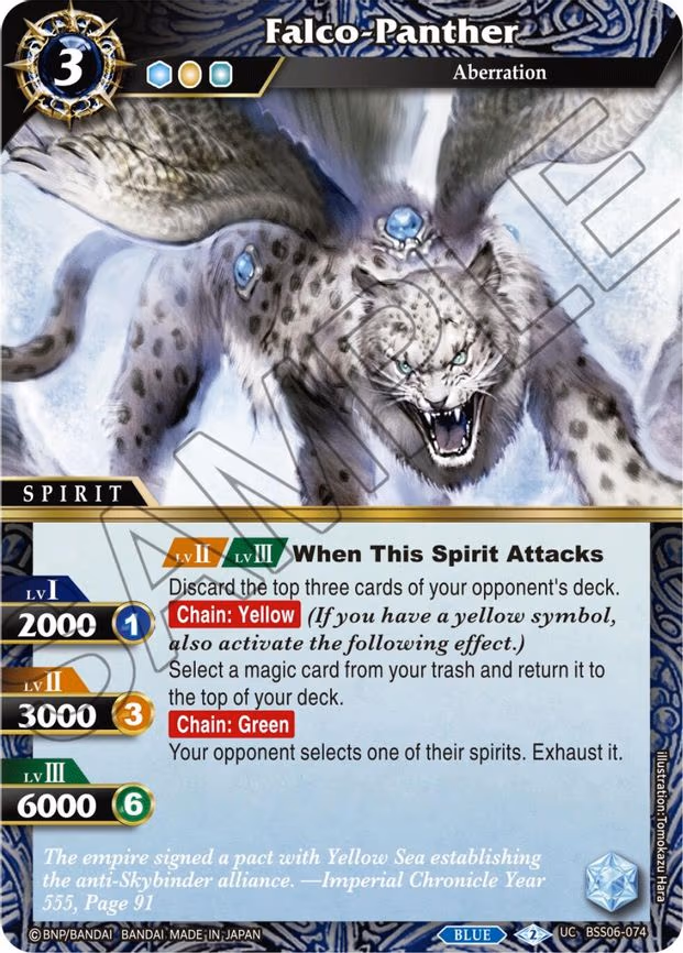Falco-Panther - Uncommon (BSS06-074)