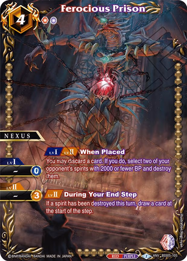 Ferocious Prison (Box Topper) - Anniversary Rare (BSS05-105)