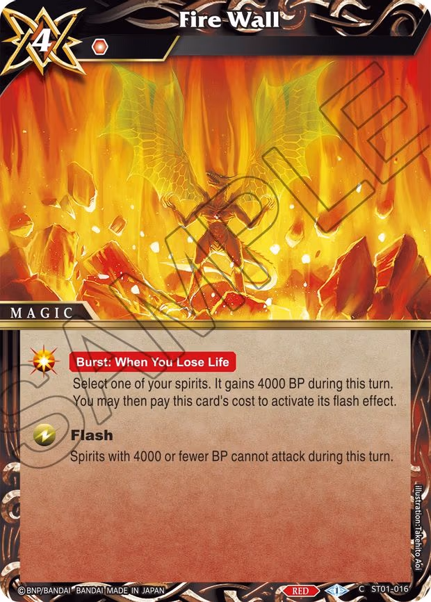 Fire Wall