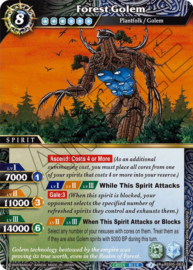 Forest Golem - Rare (BSS05-083)