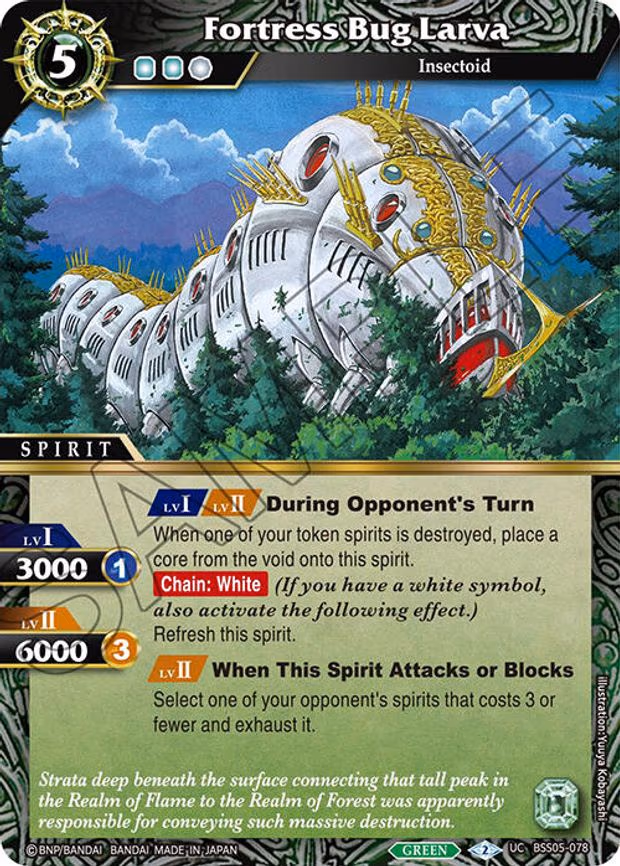 Fortress Bug Larva - Uncommon (BSS05-078)