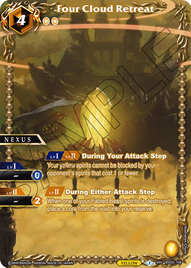 Four Cloud Retreat (Box Topper) - Anniversary Rare (BSS05-108)