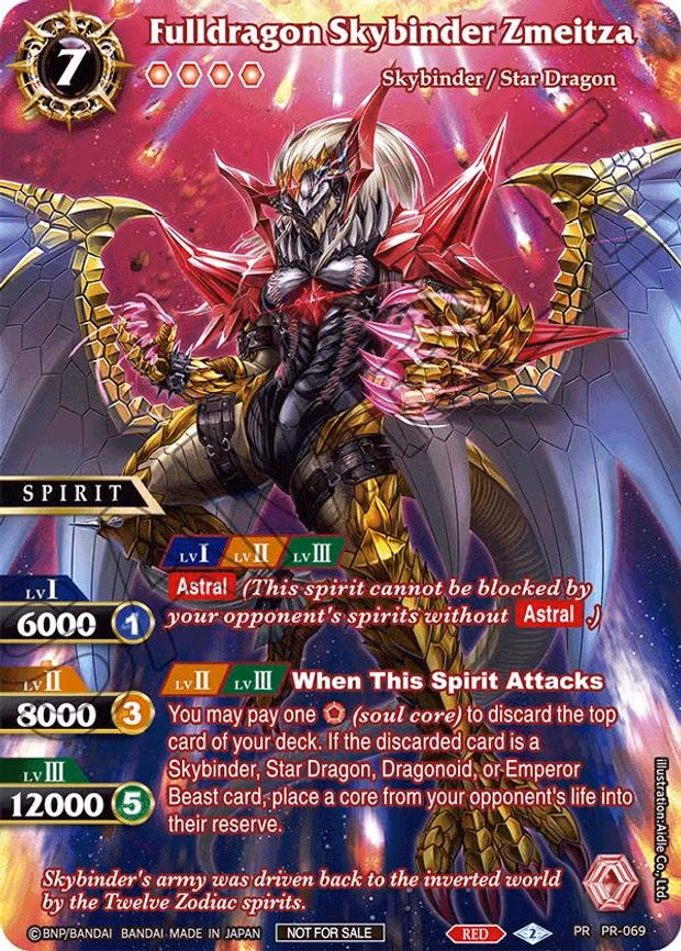 Fulldragon Skybinder Zmeitza (Textured) - Promo (PR-069)