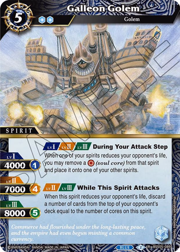 Galleon Golem - Rare (BSS05-089)