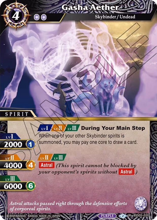 Gasha Aether - Rare (BSS05-020)