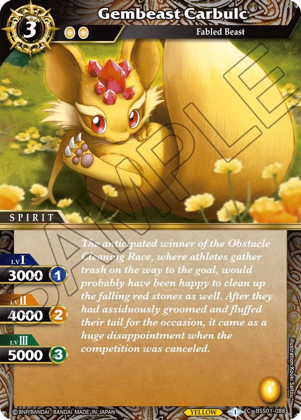 Gembeast Carbulc - Common (BSS01-088)